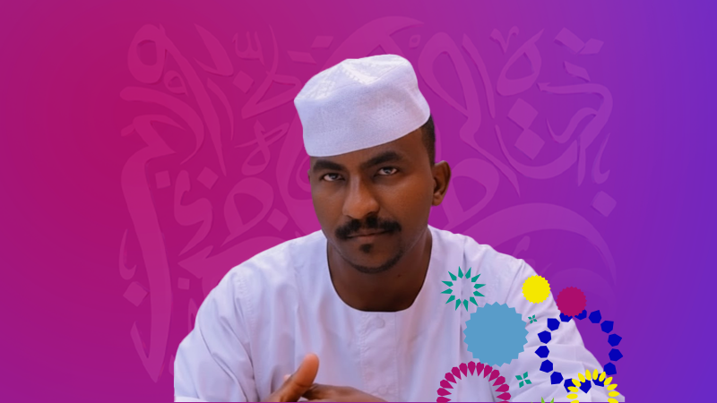 الشاعر/ الجيلي ود طه